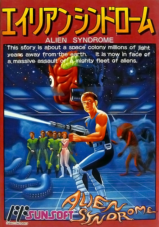 Alien Syndrome (Japan) box art